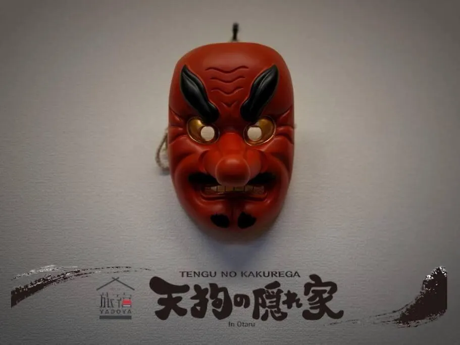 旅宿 天狗の隠れ家 Daire Otaru